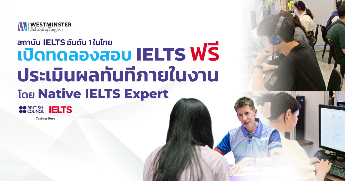 Westminster Booth E9