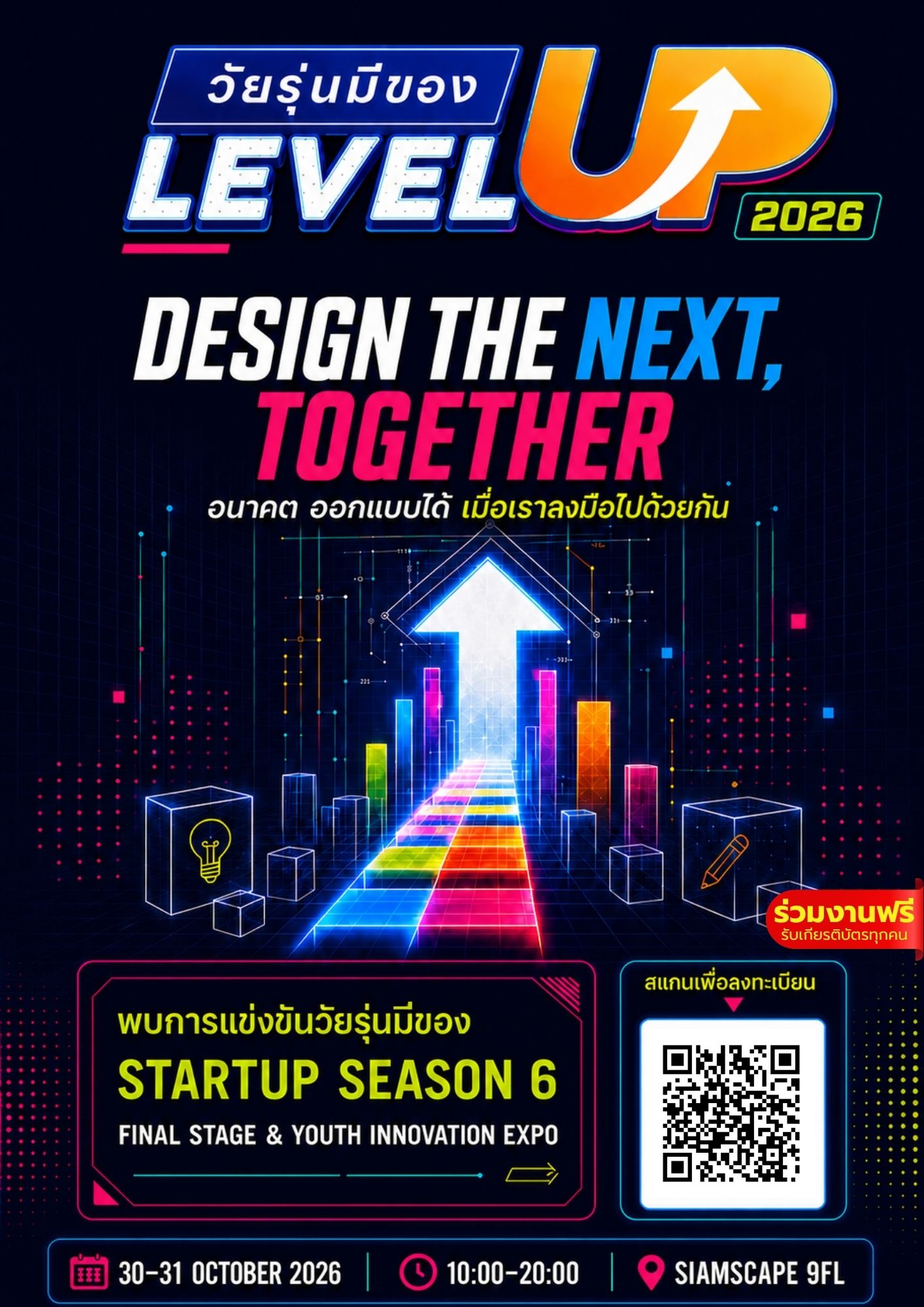 Poster Levelup 2026.jpg