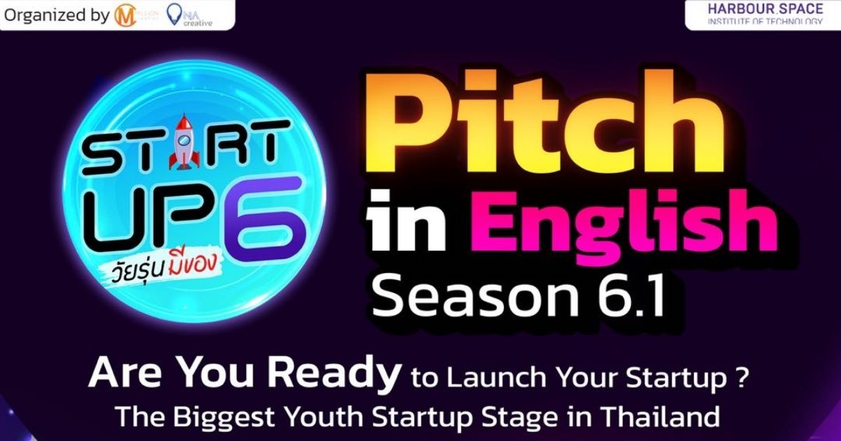 โครงการวัยรุ่นมีของ Startup Season 6.1